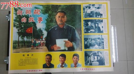 日本滨松学院大学文凭毕业证作假