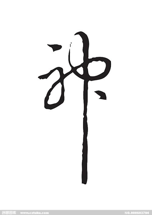 千葉大学学士证书